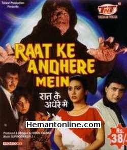 Raat Ke Andhere Mein VCD-1987  Javed Khan, Deepika, Mazhar Khan, Imtiyaz Khan