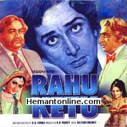 Rahu Ketu VCD-1978  Shashi Kapoor, Rekha, Pran, Prem Nath, Bindu