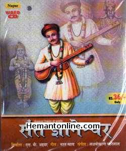 Sant Gyaneshwar VCD 1982 Mahesh Kothari, Usha Solanki, S. N. Tripathi, Sudhir Dalvi, Madan Puri, Dev Kumar, Bharat Bhushan, Mohan Choti, Rakesh Pandey