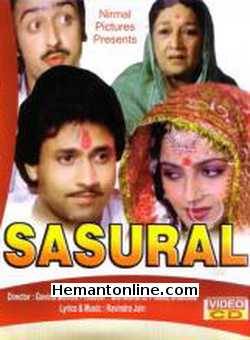 Sasural VCD-1984  Arun Govil, Sadhana Singh, Gulshan Grover, Dina Pathak, Bharat Bhushan