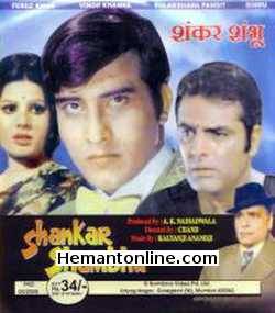 Shankar Shambhu VCD-1976  Feroz Khan, Vinod Khanna, Sulakshana Pandit, Bindu, Ajit