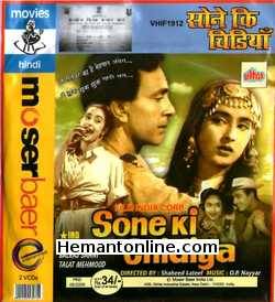 Sone Ki Chidiya DVD-1958  Nutan, Balraj Sahni, Talat Mehmood