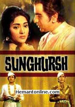 Sunghursh-1968 VCD Dilip Kumar, Sanjeev Kumar, Vyjayantimala, Jayant, Balraj Sahni, Durga Khote