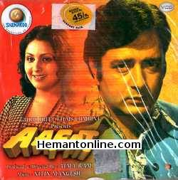 Aafat 1977 VCD Navin Nischol, Mehmood, Leena Chandavarkar, Tiwari, Sajjan, Jaishree T., Amjad Khan, A . A. Shaikh, A. K. Hangal, Tiwari