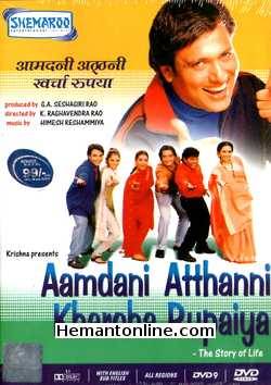 Aamdani Atthani Kharcha Rupaiya DVD-2001  Govinda, Juhi Chawla, Johny Lever, Tabu, Chandrachur Singh, Ketaki Dave, Vinay Anand, Isha Koppikar