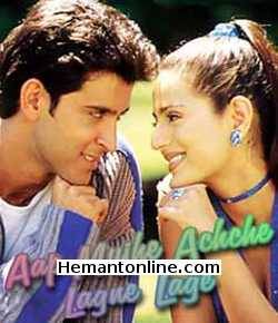 Aap Mujhe Achche Lagne Lage-2002 DVD Hrithik Roshan, Amisha Patel, Mukesh Rishi, Gulshan Grover, Kiran Kumar