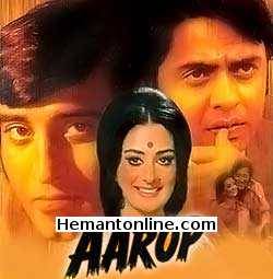 Aarop-1974 VCD Vinod Khanna, Saira Bano, Vinod Mehra, Rehman