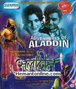 Adventures of Aladdin-Aladdin Ke Karnaame VCD-1979  Sachin, Nazneen, Raza Murad, Paintal, Sudhir