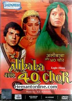 Alibaba Aur 40 Chor DVD-1980  Dharmendra, Hema Malini, Zeenat Aman, Prem Chopra, Madan Puri