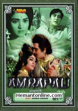 Amrapali-1966 VCD Sunil Dutt, Vaijayanti Mala, K.N.Singh, Premnath, Randhir