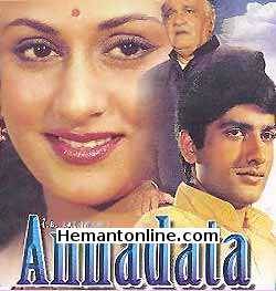 Annadata-1972 VCD Anil Dhawan, Jaya Bhaduri, Bobby, Dulari, Om Prakash, Deven Verma, Kanhaiya Lal