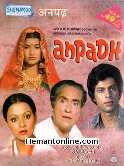 Anpadh DVD-1978  Parikshit Sahni, Sarika, Vijayendra, Birbal, Ashok Kumar, Zarina Wahab, Deven Verma