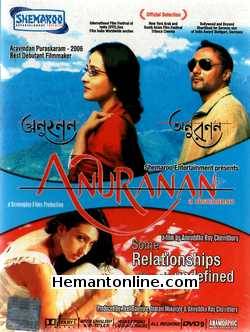 Anuranan DVD-2008-Hindi-Bengali  Rahul Bose, Rajat Kapoor, Haradhan Bandopadhaya, Barun Chanda, Rituparna Sengupta, Raima Sen