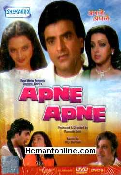 Apne Apne DVD-1987  Jeetendra, Rekha, Hema Malini, Mandakini, Karan Shah, Kadar Khan, Satish Shah