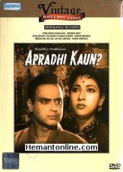 Apradhi Kaun DVD-1957  Abhi Bhattacharya, Mala Sinha, Dhumal, Murad, Jagirdar, Kumud Tripathi