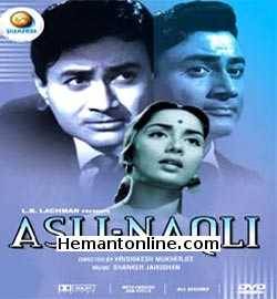 Asli Naqli-1962 VCD Dev Anand, Mukri, Anwar Hussain, Keshto Mukherji, Sadhana, Sandhya Roy, Leela Chitnis