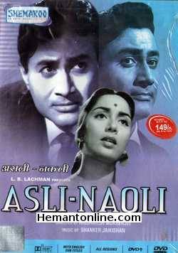 Asli Naqli DVD-1962  Dev Anand, Sadhana, Sandhya Roy, Leela Chitnis, Mukri, Anwar Hussain, Keshto Mukherji