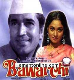 Bawarchi-1972 VCD Rajesh Khanna, Jaya Bhaduri, Usha Kiran, Durga Khote, Asrani, Paintal, Harendra Nath