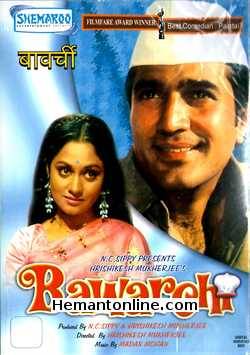Bawarchi DVD-1972  Rajesh Khanna, Jaya Bhaduri, Usha Kiran, Durga Khote, Asrani, Paintal, Harendra Nath, A. K. Hangal