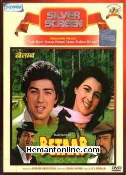 Betaab DVD-1983  Sunny Deol, Amrita Singh, Nirupa Roy, Shammi Kapoor, Prem Chopra, Sunder