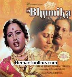 Bhumika-1977 VCD Smita Patil, Naseeruddin Shah, Amol Palekar, Amrish Puri, Kulbushan Kharbanda, Anant Nag