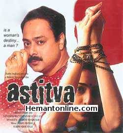 Astitva-2000 VCD Sachin Khedekar, Tabu, Ravindra Mankani, Mohnish Behl, Kishore Nandlaskar, Sunil Barve, Sandip Mehta, Namrata Shirodkar, Smita Jaykar, Resham Seth