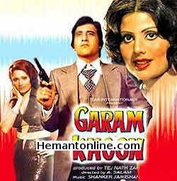 Garam Khoon-1980 VCD Vinod Khanna, Sulakshana Pandit, Bindu, Imtiaz, Ajit, Nazir Hussain