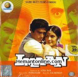 Imaan 1974 VCD Sanjeev Kumar, Leena Chandravarkar, Anwar Hussain, Keshto Mukherji, Johny Walker