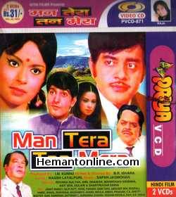Man Tera Tan Mera VCD-1971  Shatrughan Sinha, Anil Dhawan, Rehana Sultan, Manmohan Krishna, Asit Sen