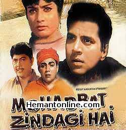 Mohabbat Zindagi Hai-1966 VCD Dharmendra, Rajshree, Mehmood, Nazir Hussain, Deven Verma, Sunder, Manmohan