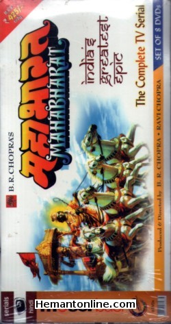 Mahabharat 1988 8-DVD-Set Harish Bhimani, Mukesh Khanna, Nitish Bharadwaj, Puneet Issar, Girja Shankar, Praveen Kumar, Gufi Paintal, Rupa Ganguly, Nazneen, Raj Babbar, Arun Bakshi, Gajendra