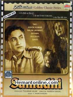 Samadhi 1950 VCD Ashok Kumar, Nalini Jaywant, Shyam, Kuldip, Mubarak, S. L. Puri, David