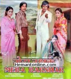 Mera Rakshak 1978 VCD Mithun Chakraborty, Rameshwari, Shreeram Lagoo, Rakesh Pandey