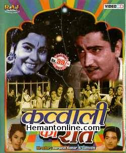 Qawwali Ki Raat VCD-1964  Kum Kum, Kanwaljeet, Jagdeep