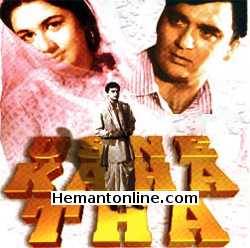 Usne Kaha Tha-1960 VCD Sunil Dutt, Nanda, Durga Khote, Rajinder Nath, Asit Sen