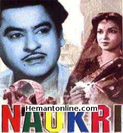 Naukri-1954 VCD Kishore Kumar, Sheila, Kanhaiyalal, Jagdeep