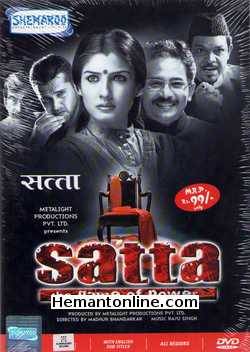 Satta DVD-2003  Raveena Tandon, Sameer Dharmadhikari, Shri Vallabh Vyas, Atul Kulkarni, Govind Namdeo, Manoj Joshi, Amardeep Jha, Suchitra Pillai, Abhay Bhargav, Ajai Rohilla, Anju