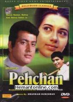 Pehchan DVD-1970  Manoj Kumar, Babita, Balaj Sahni