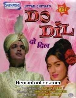 Do Dil-1965 DVD Biswajeet, Rajshree, Pran, Durga Khote, Mumtaz, Mehmood