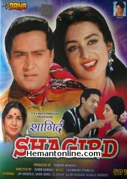 Shagird DVD-1967  Joy Mukherjee, Saira Banu, I. S. Johar, Nasir Hussain, Achala Sachdev, Madan Puri, Asit Sen, A. K. Hangal, Uma Khosla, Shetty, Mac