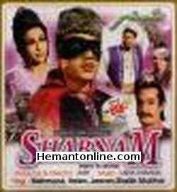 Shabnam 1964 VCD Mehmood, Helen, Jeevan, Sheikh Mukhtar