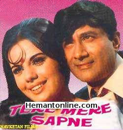 Tere Mere Sapne-1971 DVD Dev Anand, Mumtaz, Hema Malini, Jaishri T., Prem Nath, Tabassum