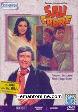 Sau Crore-1991 DVD Dev Anand, Naseeruddin Shah, Anupam Kher, Pawan Malhotra, Kiran Kumar, Introducing Fatima Sheikh, Introducing Raman Kapoor