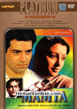 Mamta DVD-1966  Dharmendra, Ashok Kumar, Suchitra Sen