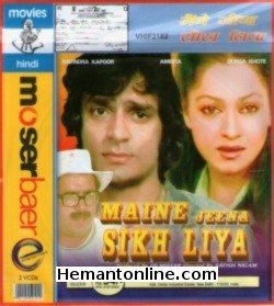 Maine Jeena Seekh Liya-1982 VCD Mazhar Khan, Kajal Kiran, Shakti Kapoor, Pradeep Verma, Zarina Wahab