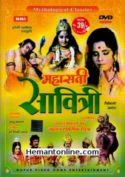 Mahasati Savitri 1973 DVD Upendra, Jaishri Gadkar, Meena T., Ashwini, Vyas