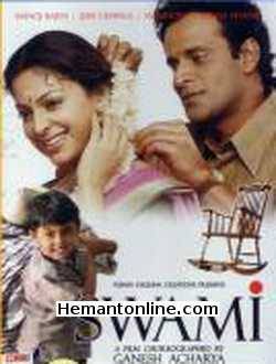 Swami-2007 DVD Manoj Bajpai, Juhi Chawla, Ashok Beniwal, Alex Bhagat, Vijay Kashyap, Amitabh Bachchan (as Narrator), Siddharth Gupta, Ameya Pandya, Neha Pendse, Vivek Shaq,