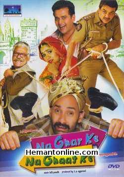 Na Ghar Ke Na Ghaat Ke-2010 DVD Paresh Rawal, Om Puri, Neena Gupta, Ravi Kishan, Rahul Aggarwal, Narayani Shastri