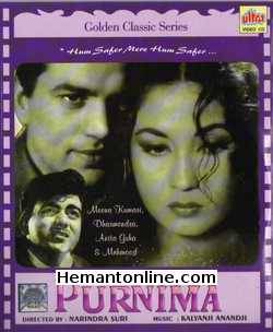 Purnima-1965 VCD Dharmendra, Meena Kumari, Anita Guha, Mehmood, Babloo, Durga Khote, Nasir Hussain