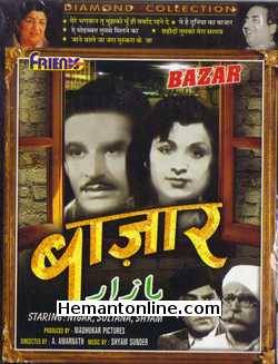 Bazar 1949 VCD Nigar, Sultana, Shyam